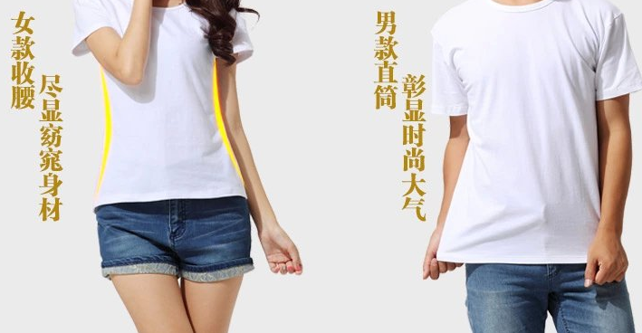 水浆印花技术详解：特点、优势与应用范围